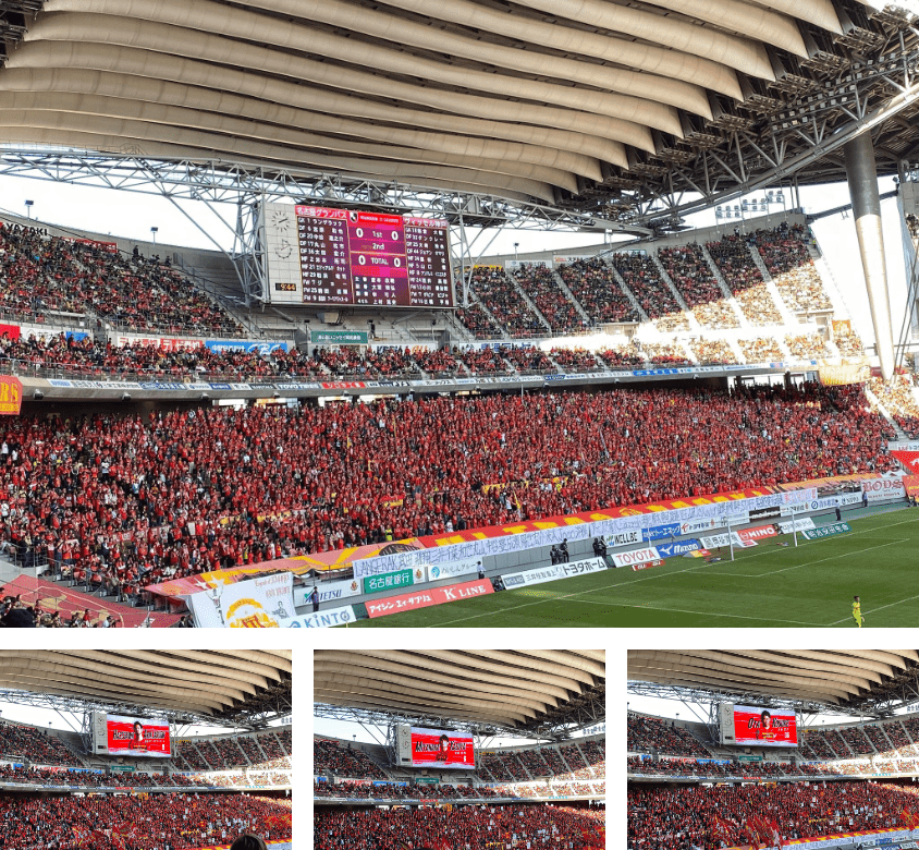 名古屋グランパス